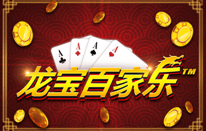 香港2024正版免费资料